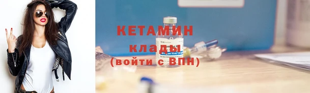 прущие крисы Вязники