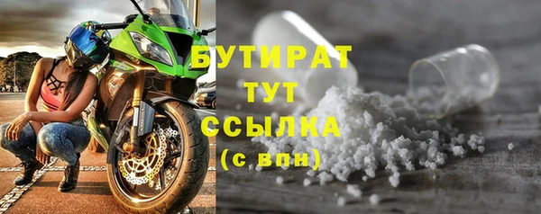 мяу мяу кристалл Вяземский